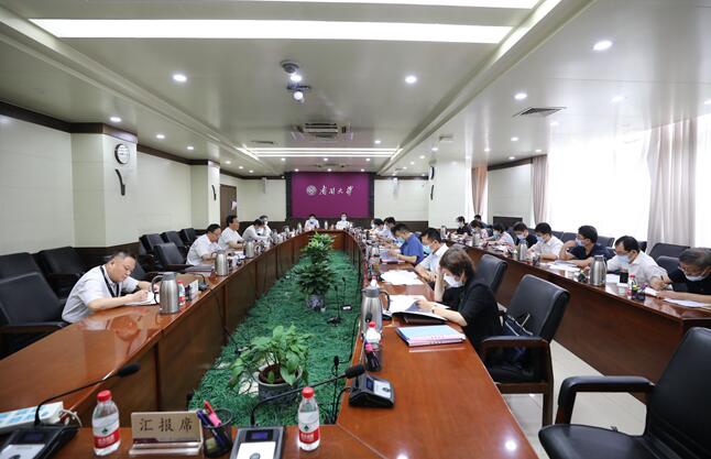 学校召开党委常委会（扩大）会议暨党委理论中心组学习会